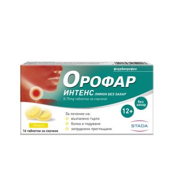 Орофар Интенс Лимон без захар 8,75 mg х16 таблетки за смучене STADA
