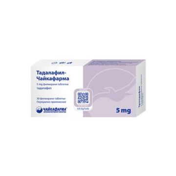 Тадалафил - Чайкафарма 5 mg х30 филмирани таблетки