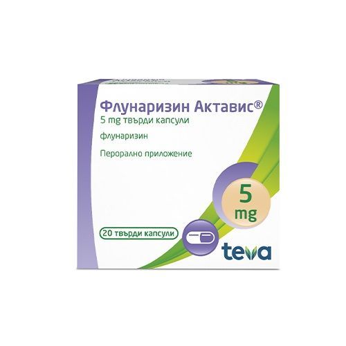 Флунаризин Актавис 5 mg х20 капсули, твърди