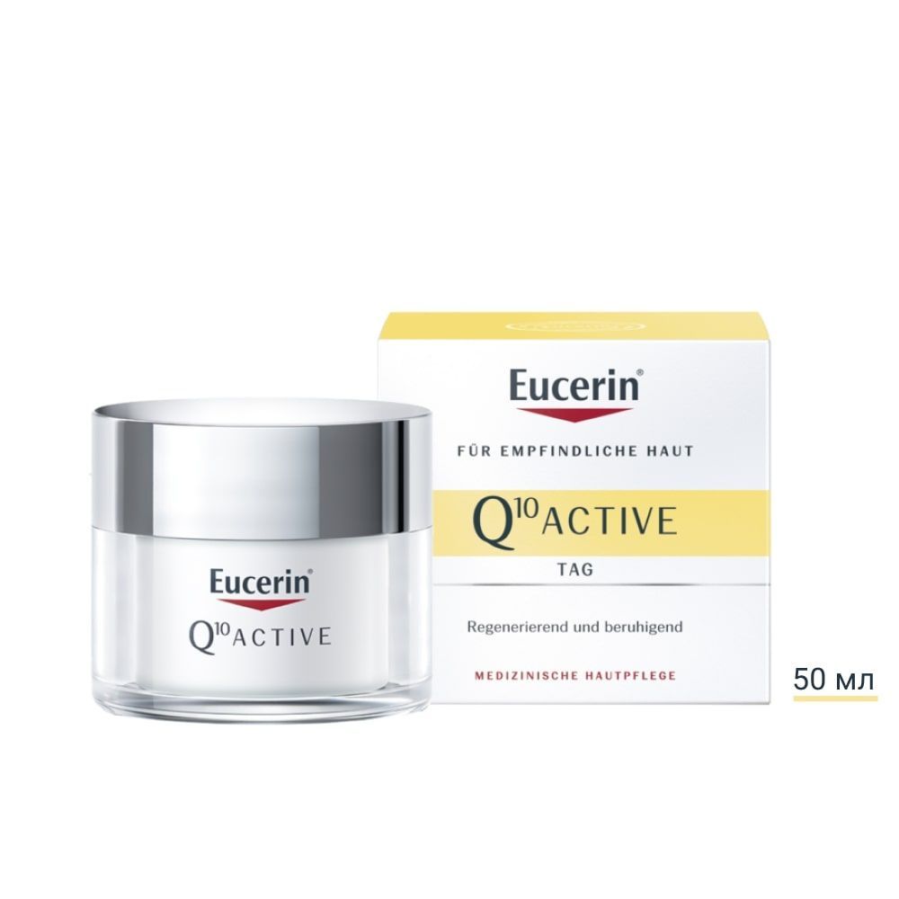Eucerin Q10 Active Дневен крем за лице против бръчки за суха кожа x50 мл