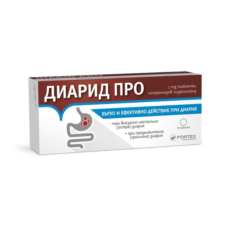 Диарид Про 2 мг х10 таблетки Fortex