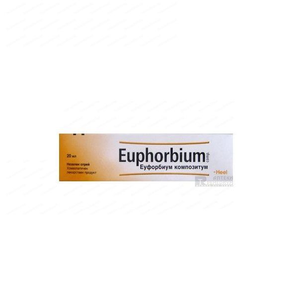 Heel Euphorbium Compositum S Назален спрей при остър и хроничен ринит х20 мл