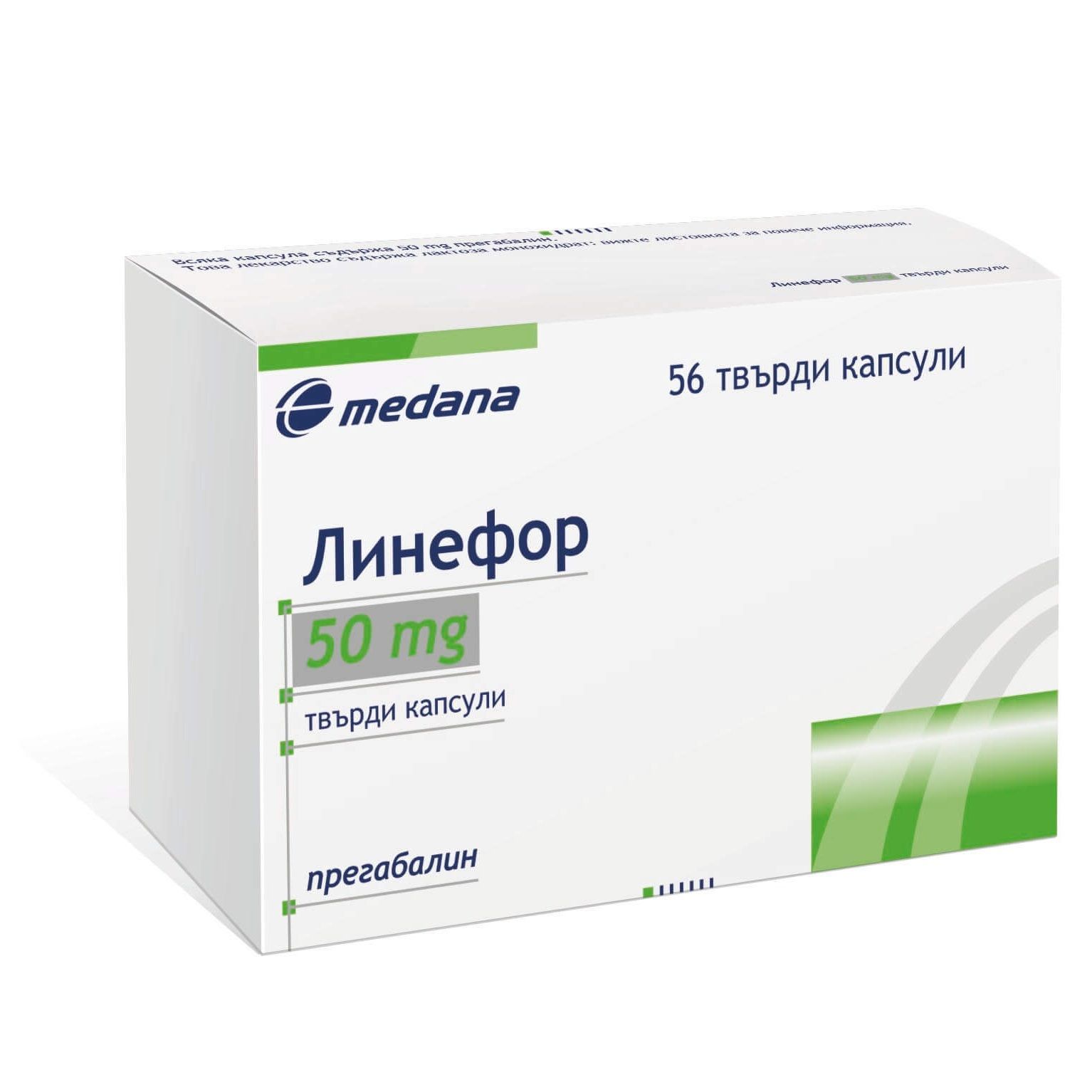 Линефор 50 mg х56 твърди капсули