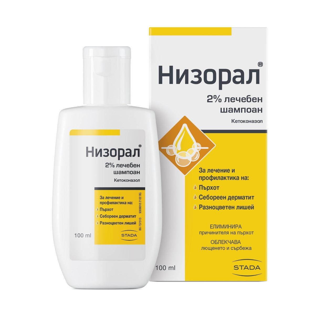 Nizoral Лечебен шампоан при пърхот и себореен дерматит 2% х100 мл, Stada
