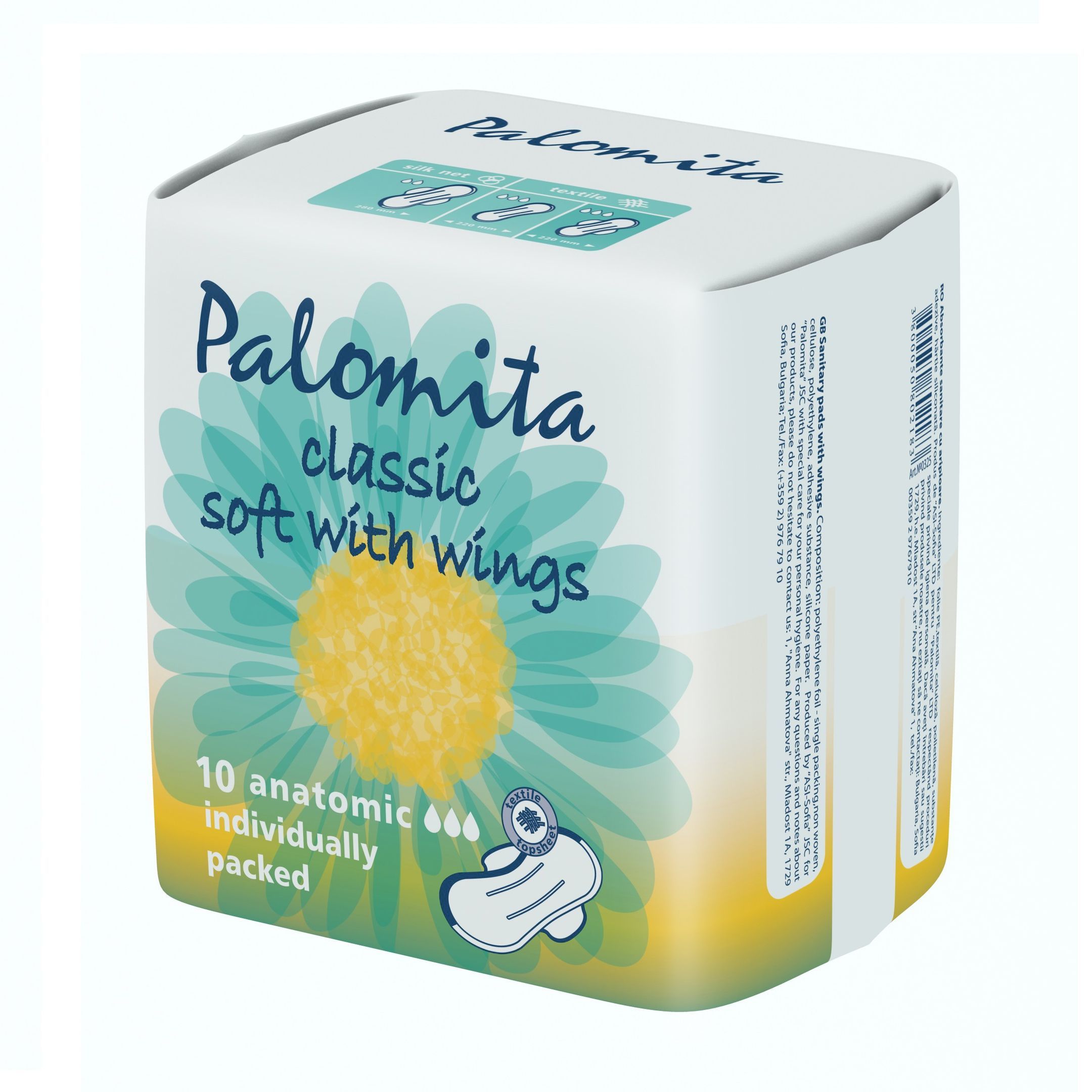 Palomita Classic Soft Памучни дамски превръзки х10 броя