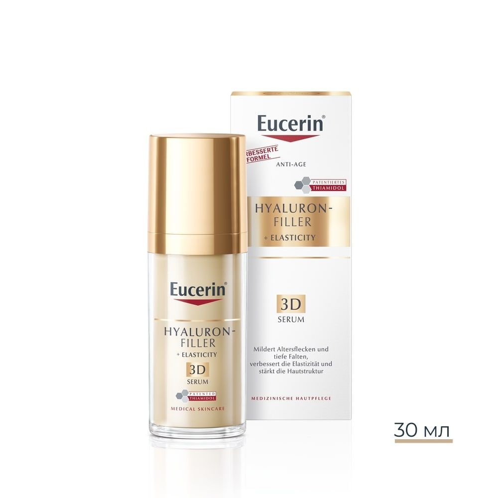 Eucerin Hyaluron-Filler+Elasticity 3D Серум за лице x30 мл
