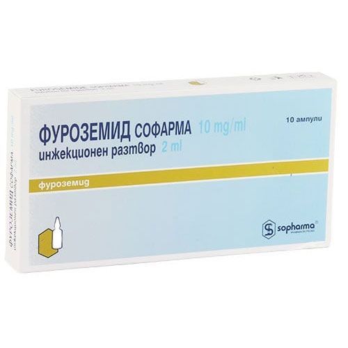 Фуроземид Софарма 10 mg/ml инжекционен разтвор 2 мл Sopharma