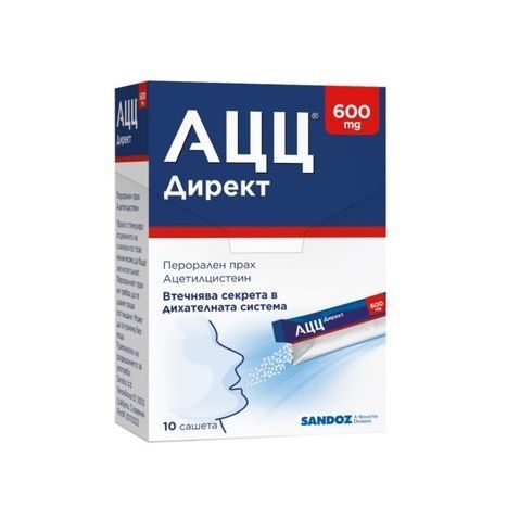 АЦЦ Директ За втечняване на секрета в дихателната система 600 мг х10 сашета Sandoz