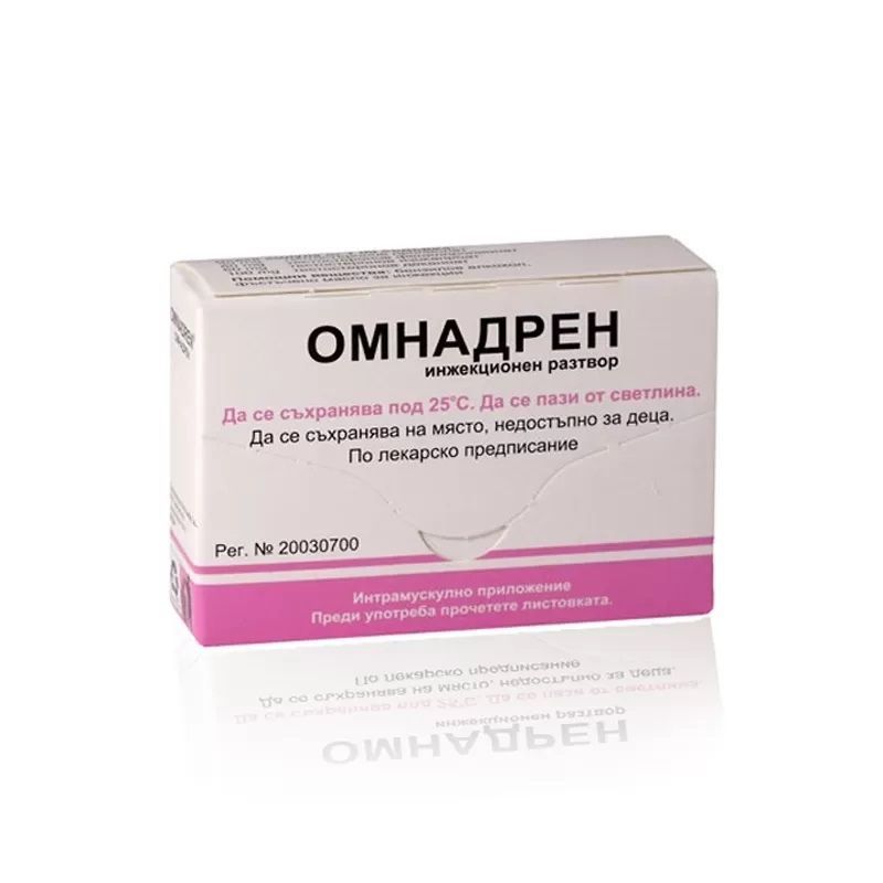 Омнадрен инжекционен разтвор х1 мл PharmaSwiss