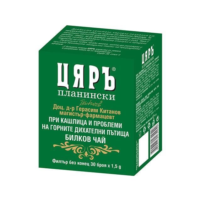 Билков чай Цяръ при кашлица и проблеми на горните дихателни пътища 30 пакетчета x1,5 грама