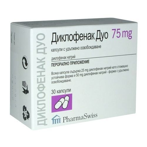 Диклофенак Дуо 75 mg х30 твърди капсули с удължено освобождаване