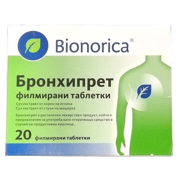 Бронхипрет при продуктивна кашлица x20 филмирани таблетки Bionorica AG