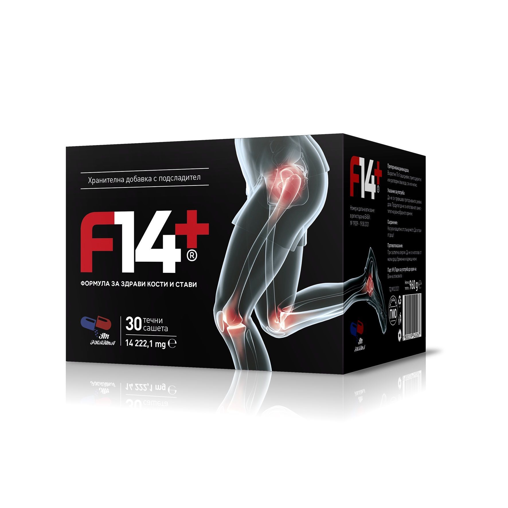 F14+ Формула за здрави кости и стави х30 течни сашета Zonapharm