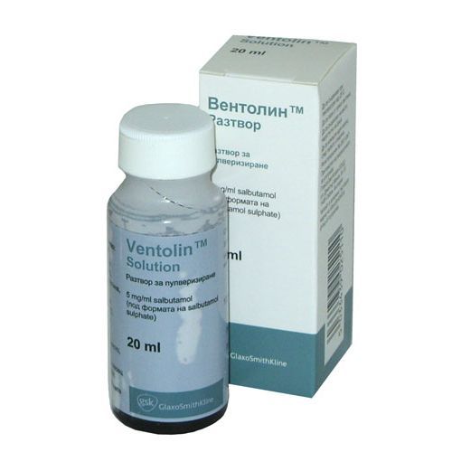 Вентолин 5 mg/ml разтвор за небулизатор х20 мл