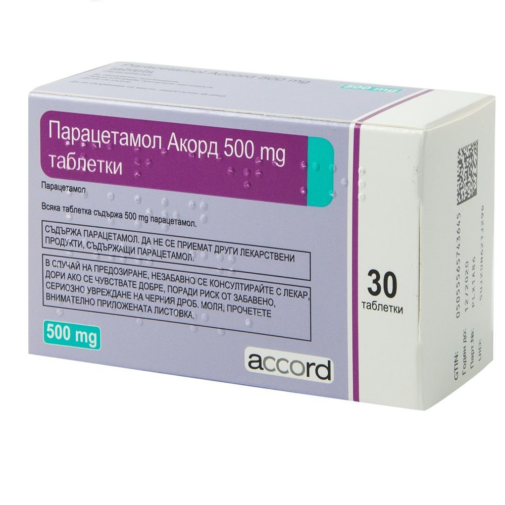 Парацетамол Акорд 500 mg х30 таблетки