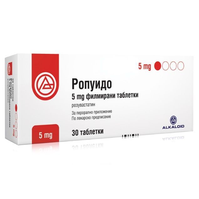 Ропуидо 5 mg х30 филмирани таблетки