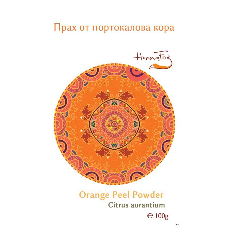 Henna Fox Прах от портокалова кора х100 грама