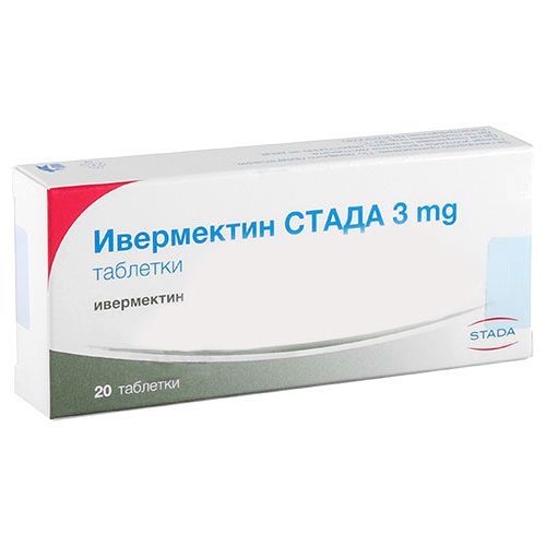 Ивермектин СТАДА 3 mg х20 таблетки