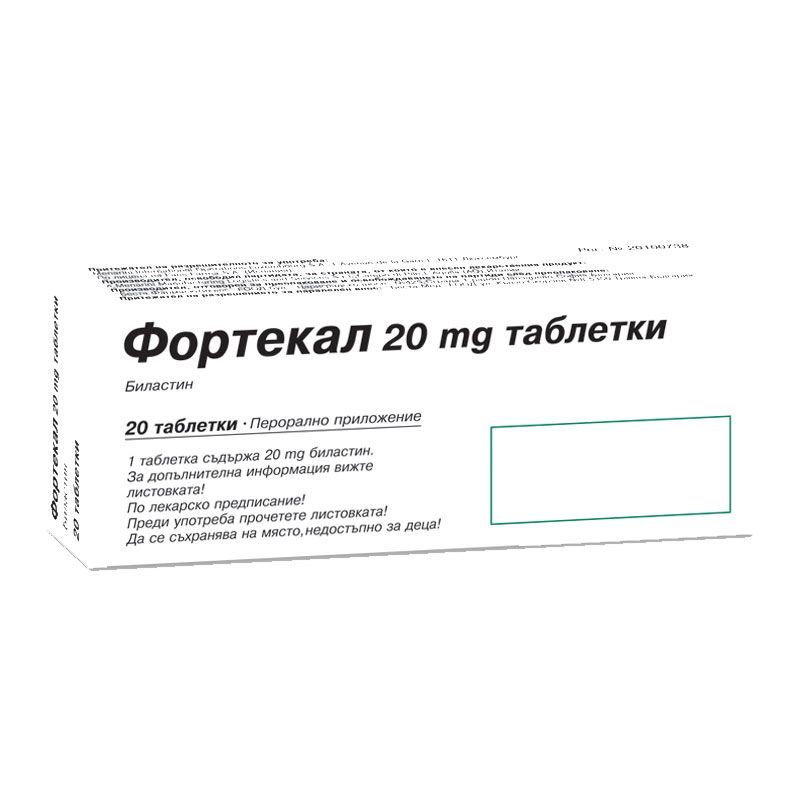 Фортекал 20 мг х20 таблетки Беста Мед