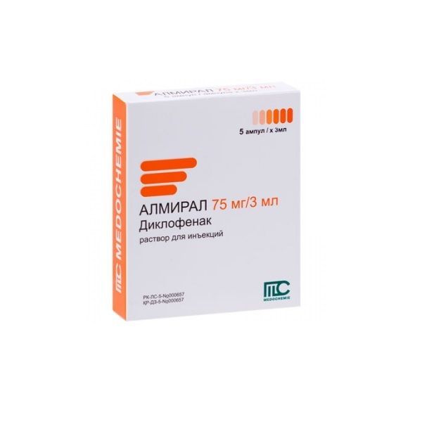 Алмирал 75 mg/3 ml х5 инжекционен разтвор
