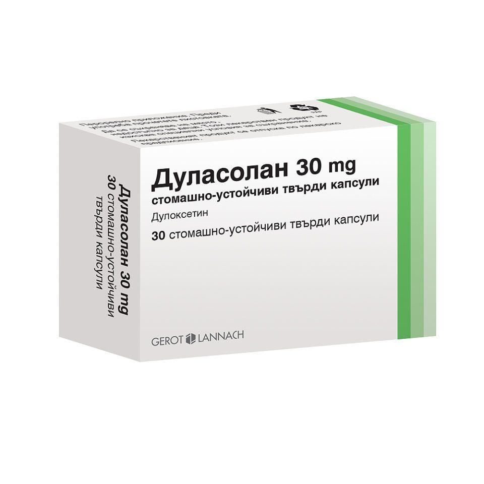 Дуласолан 30 mg х30 стомашно-устойчиви твърди капсули Gerot Lannach