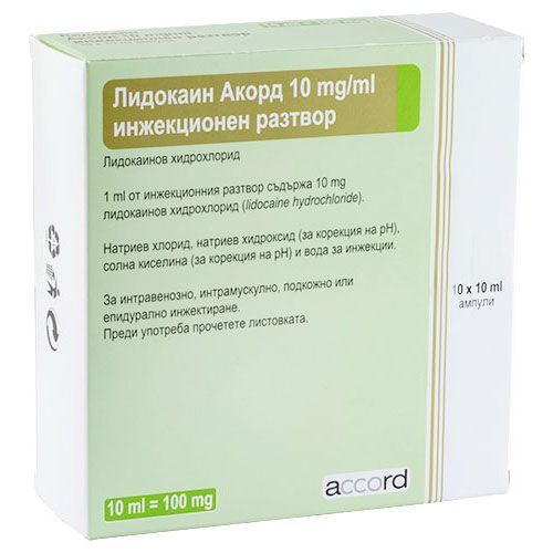 Лидокаин Акорд 10 mg/ml инжекционен разтвор х10 флакона Accord