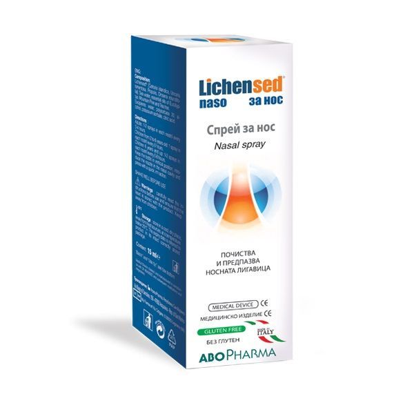 Lichensed Спрей за нос х15 мл Abopharma
