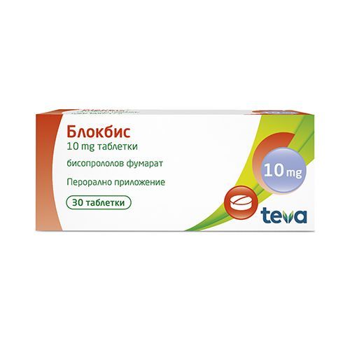 Блокбис 10 mg х30 таблетки