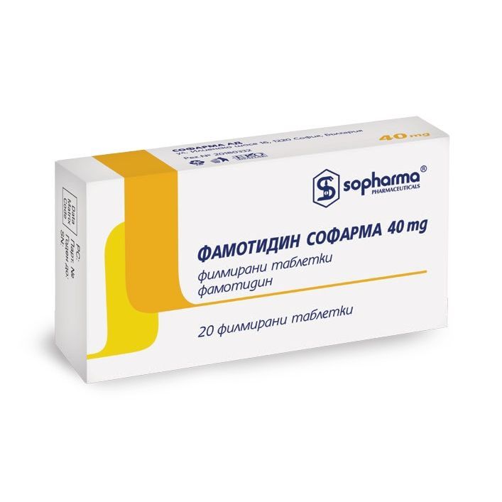 Фамотидин 40 мг x20 броя филмирани таблетки