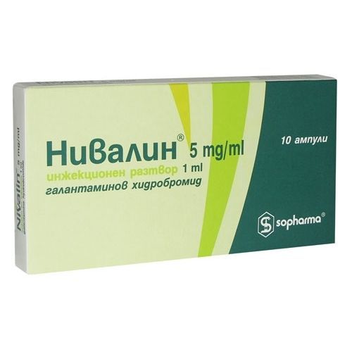 Нивалин 5 mg/ml инжекционен разтвор х10 ампули