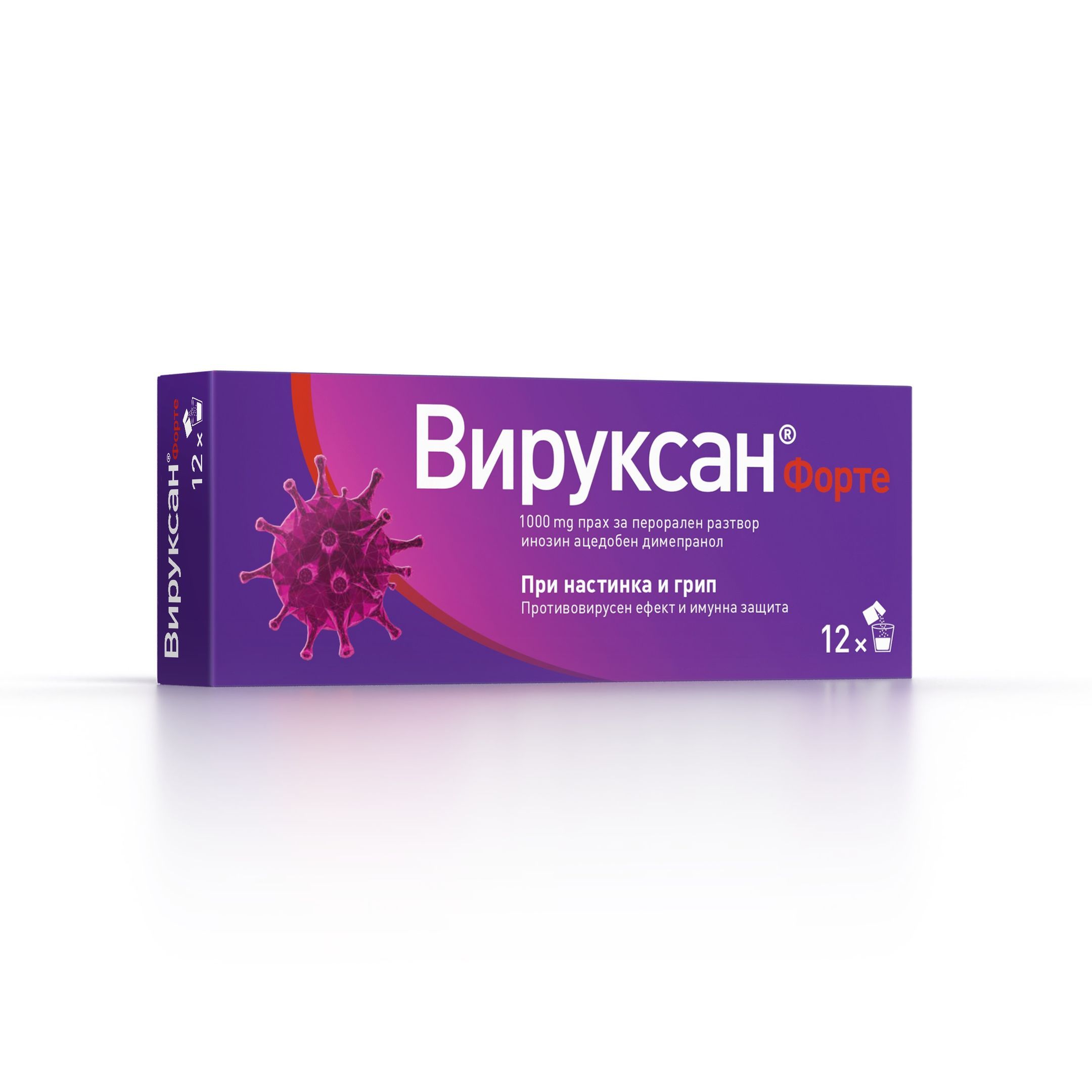 Вируксан форте при настинка и грип 1000 mg х12 сашета Ewopharma