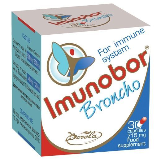Имунобор Бронхо х30 капсули Borola