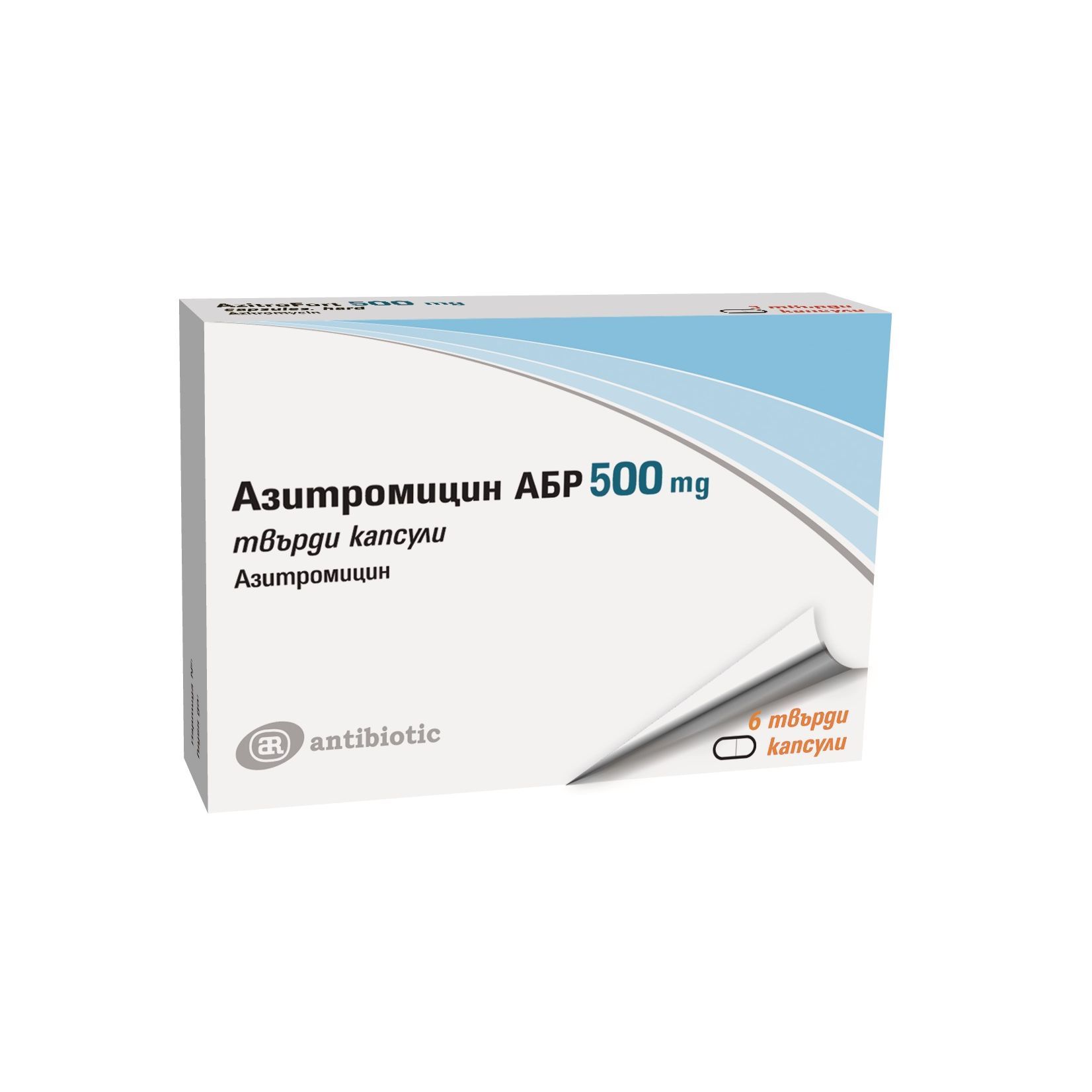 Азитромицин АБР 500 mg х6 твърди капсули