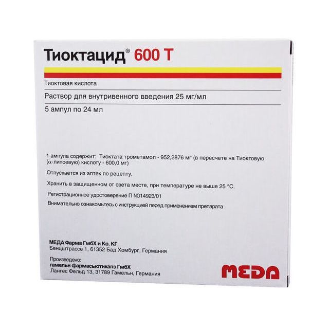 Тиоктацид 600 Т 600 mg / 24 ml инжекционен разтвор х5 бр MEDA