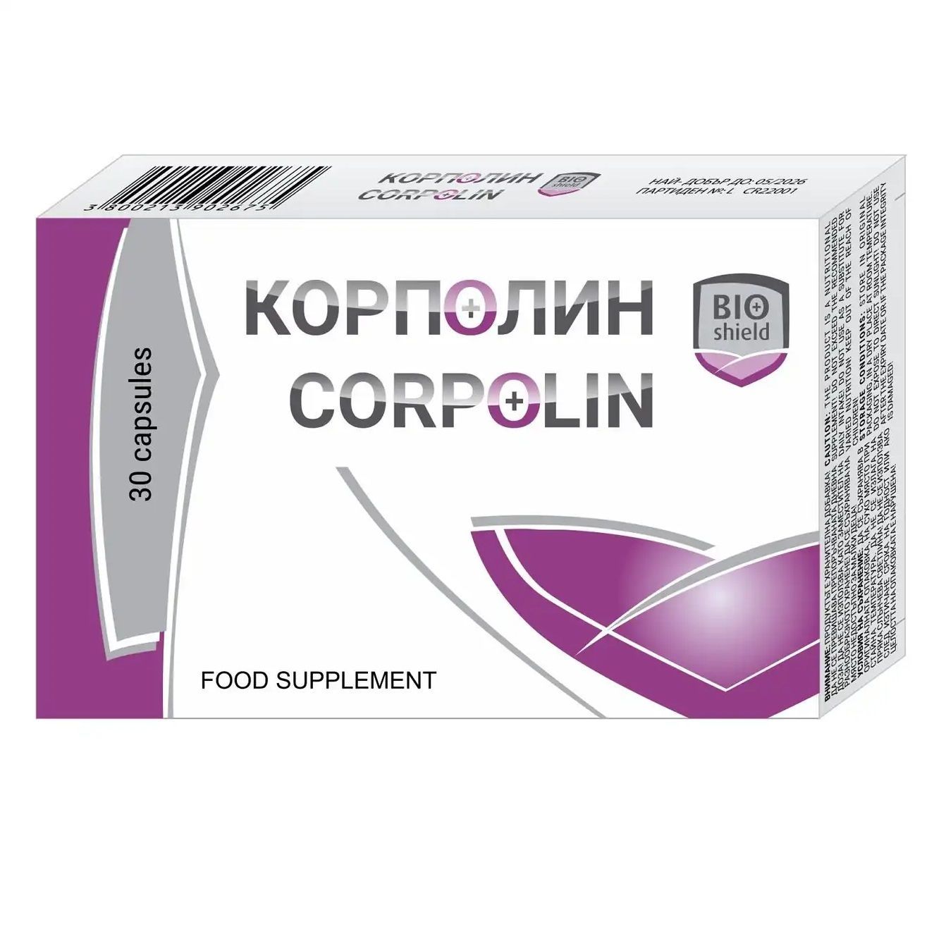 Корполин за добро зрение х30 капсули BioShield