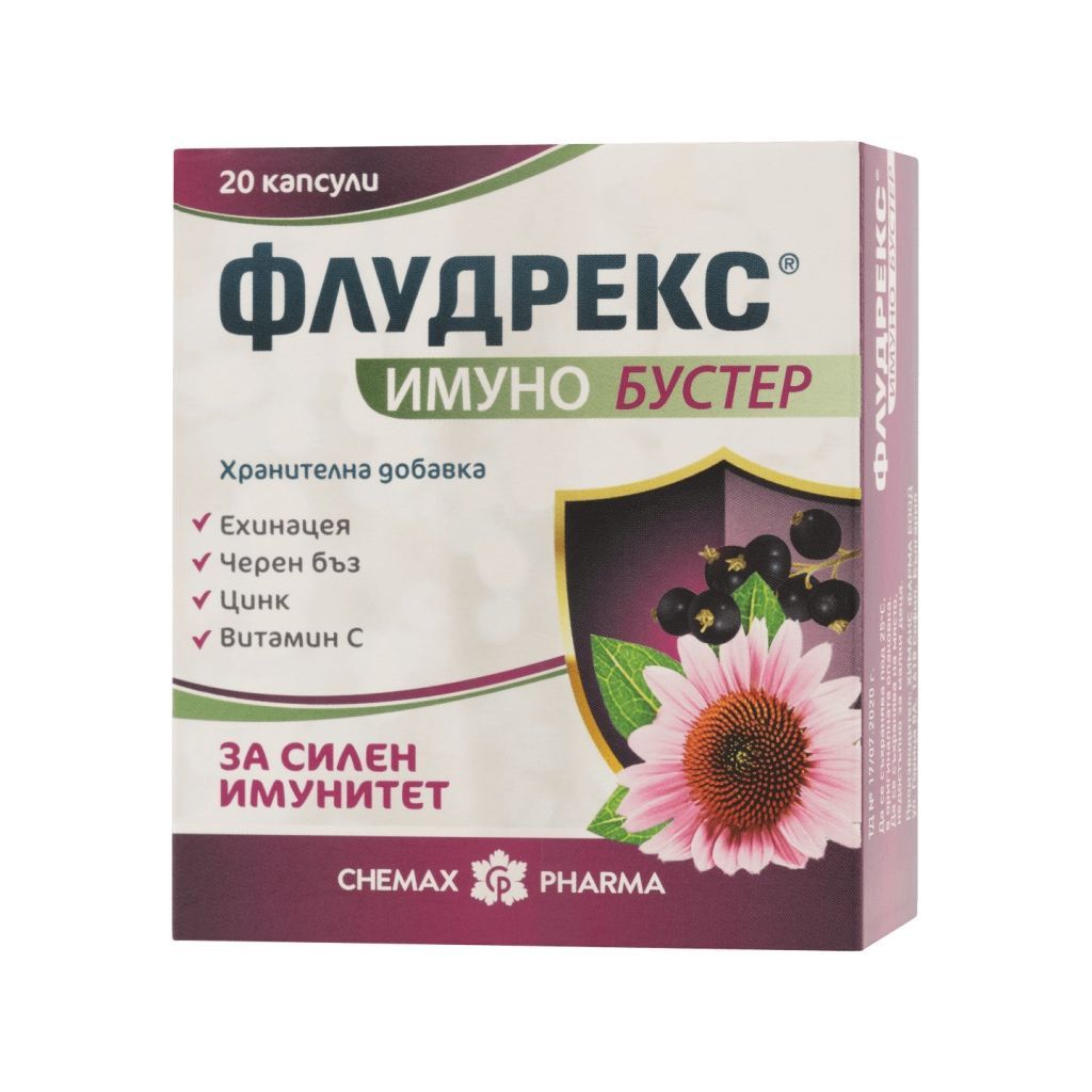 Флудрекс Имуно Бустер за силен имунитет х20 капсули Химакс Фарма