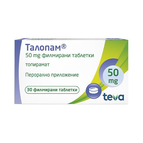 Талопам 50 mg х30 филмирани таблетки