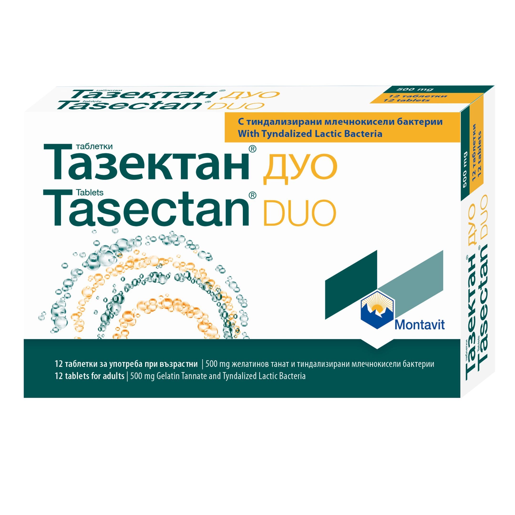 Тазектан Дуо при диария 500 мг х12 таблетки Montavit