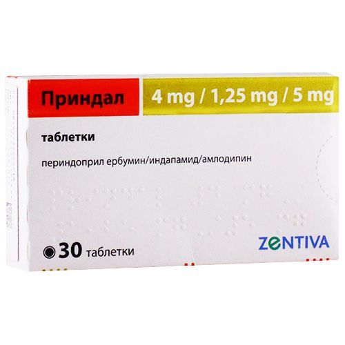 Приндал 4 mg / 1,25 mg / 5 mg х30 таблетки