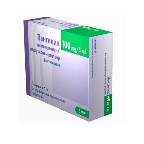 Пентилин 100 mg/5ml инжекционен/ инфузионен разтвор х5 ампули KRKA