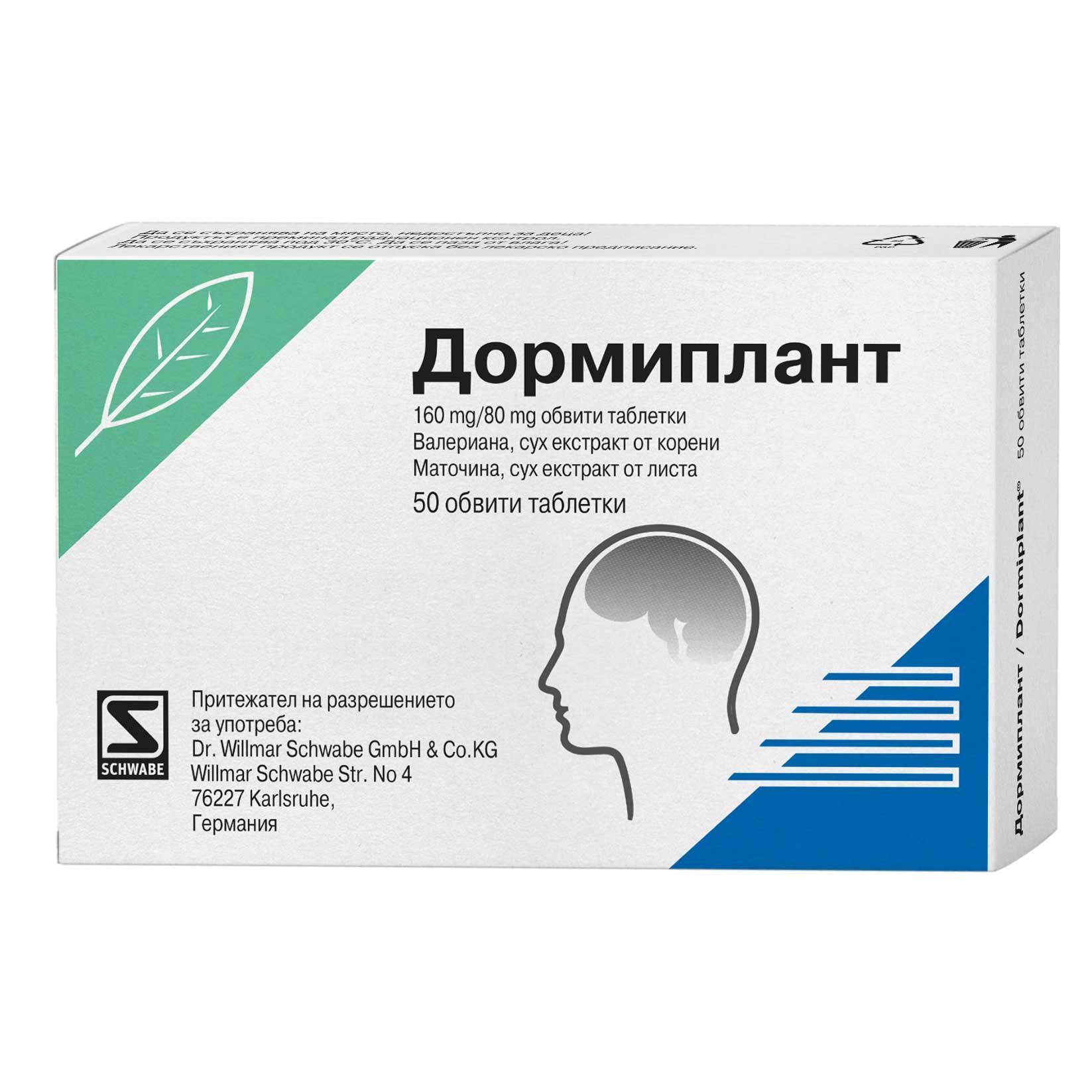 Дормиплант при безсъние х50 таблетки Naturprodukt