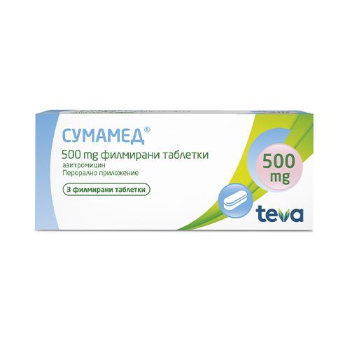 Сумамед 500 mg х3 филмирани таблетки