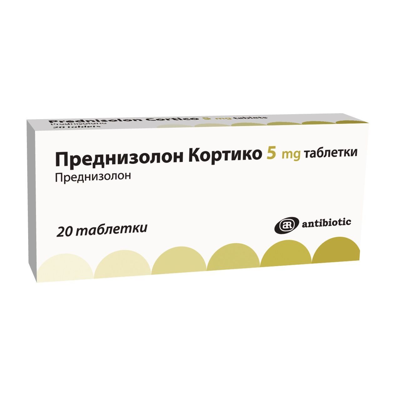 Преднизолон Кортико 5 mg х20 таблетки