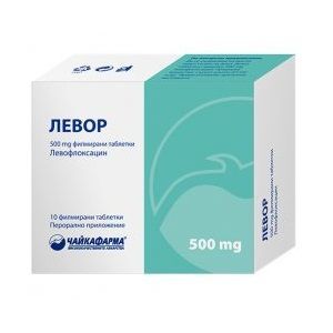 Левор, 500 мг x10 филмирани таблетки