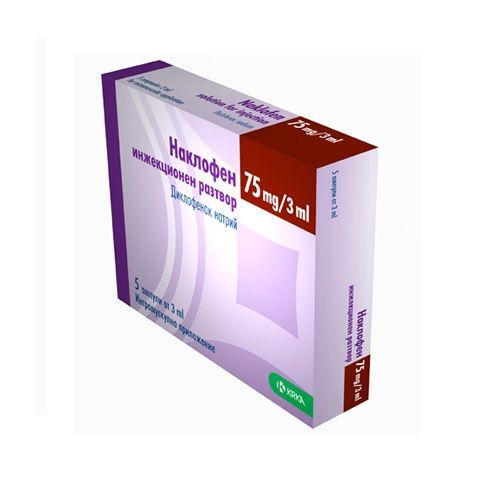 Наклофен 75 mg / 3 ml инжекционен разтвор x5 ампули KRKA
