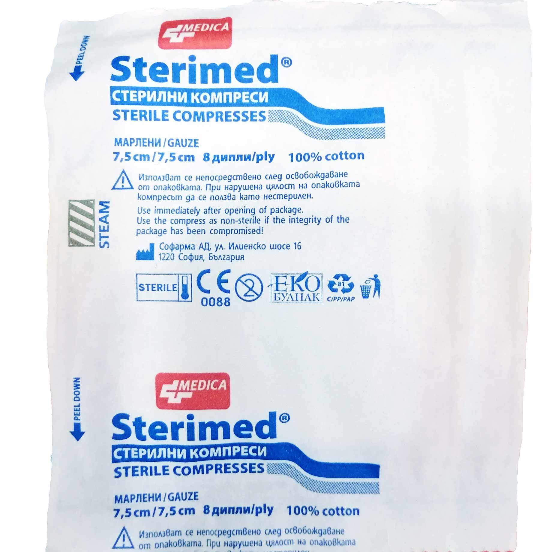 Medica Sterimed Стерилни марлени компреси 8 дипли 7.5/7.5 см х5 броя