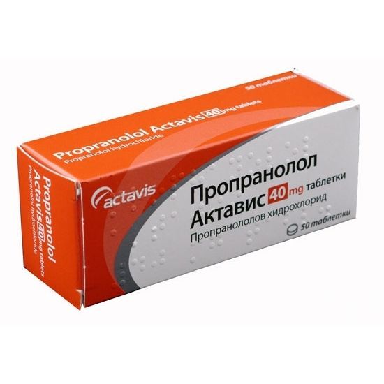 Пропранолол Актавис 40 мг х50 таблетки Actavis
