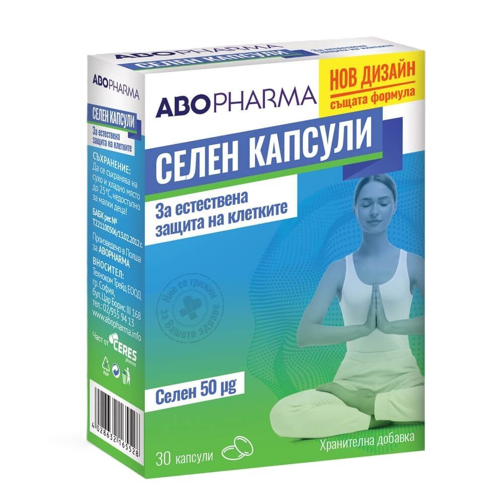 Селен 50мкг х30 капсули Abopharma