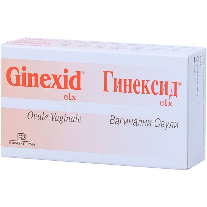 Гинексид Вагинални овули х10 броя Naturpharma