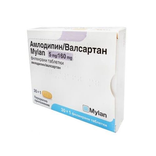 Амлодипин/Валсартан Mylan 5 mg/160 mg х30 филмирани таблетки Mylan
